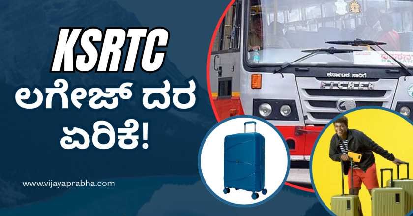 KSRTC bus on highway with Kannada text about luggage price hike.