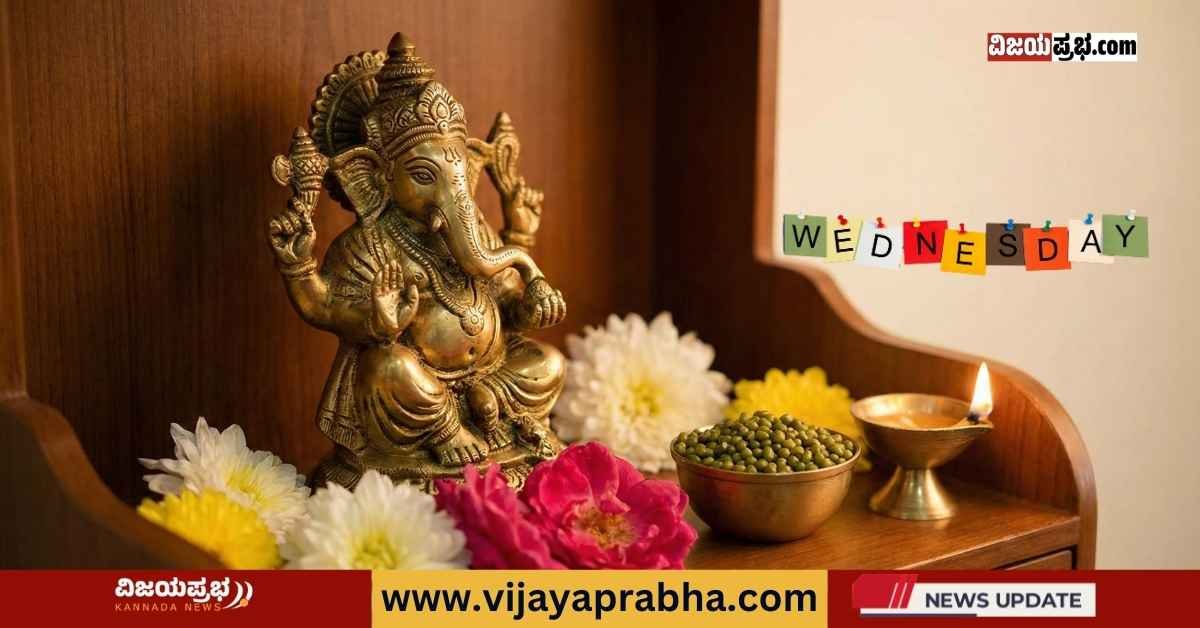 "ಮರದ ಮಂಟಪದಲ್ಲಿರುವ ಗಣೇಶನ ವಿಗ್ರಹದ ಮುಂದೆ ದೀಪ, ಹೂವು ಮತ್ತು ಬುಧ ದೋಷ ನಿವಾರಣೆಗೆ ದಾನ ಮಾಡುವ ಹೆಸರುಬೇಳೆ (Green gram) ಇರುವ ಪೂಜೆಯ ಸಾಂಕೇತಿಕ ಚಿತ್ರ."