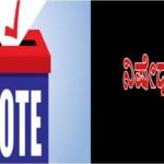 Election moratorium vijayaprabha news