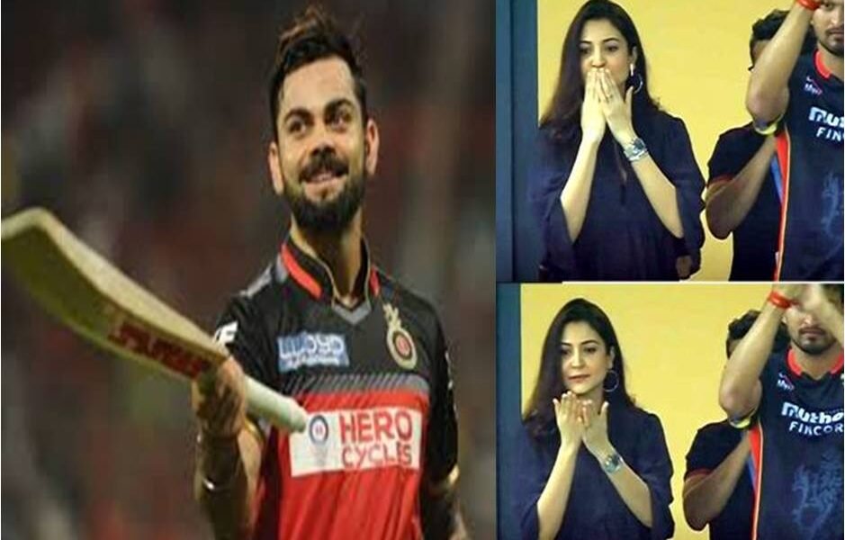 virat anushka vijayaprabha