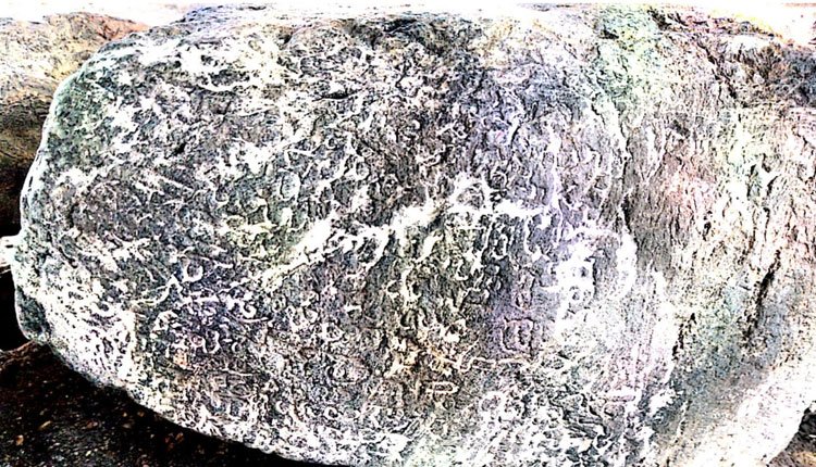 Inscription vijayaprabha