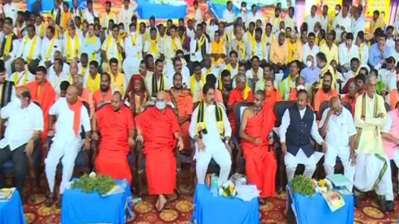 convention of shepherd community for ST reservation vijayaprabha