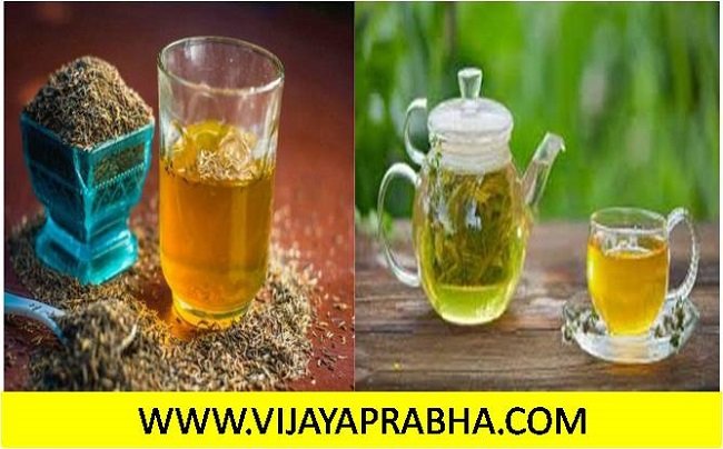cumin-water-and-green-tea-vijayaprabha-news