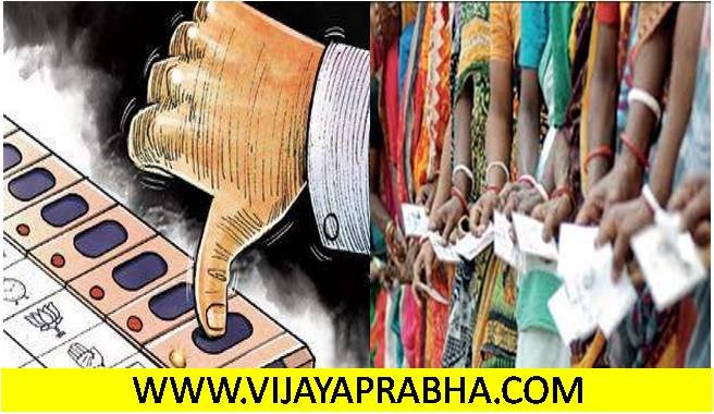 election-vijayaprabha-news