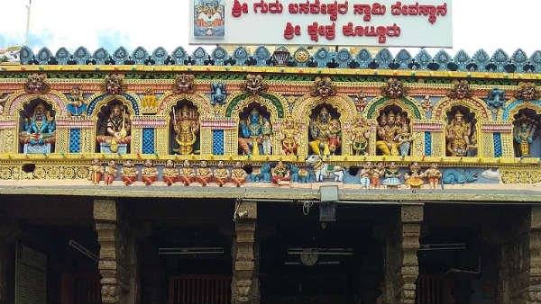 Kottur Sri Gurbasaveshwara Swamy Temple vijayaprabha news