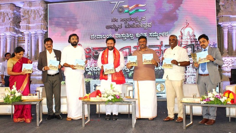 Union Tourism Minister G Kishan Reddy VIJAYAPRABHA NEWS