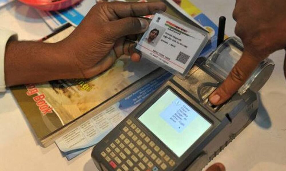 aadhar pay vijayaprabha news