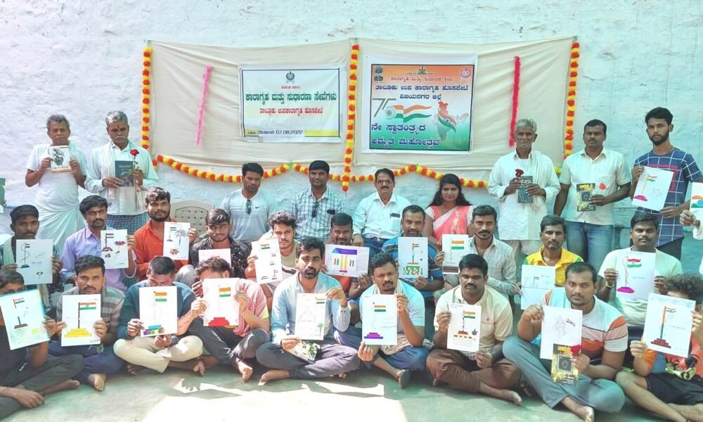 Painting, Indoor Sports Competition at Hospet Sub Jail