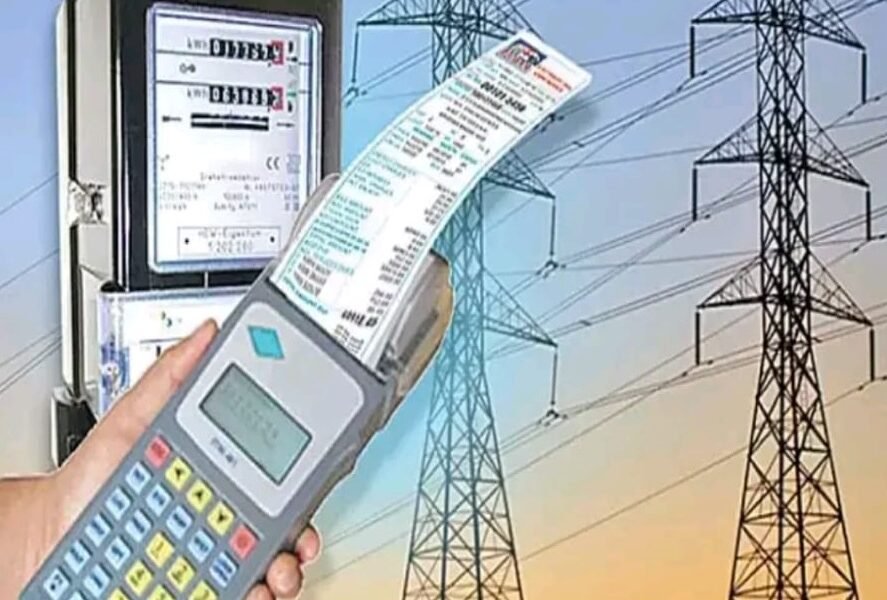 electricity-bill-vijayaprabha-news