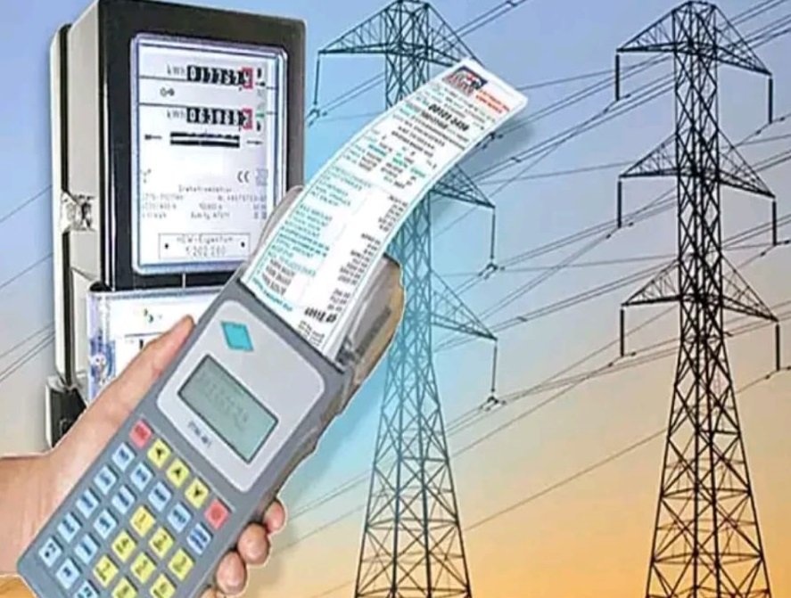 electricity-bill-vijayaprabha-news
