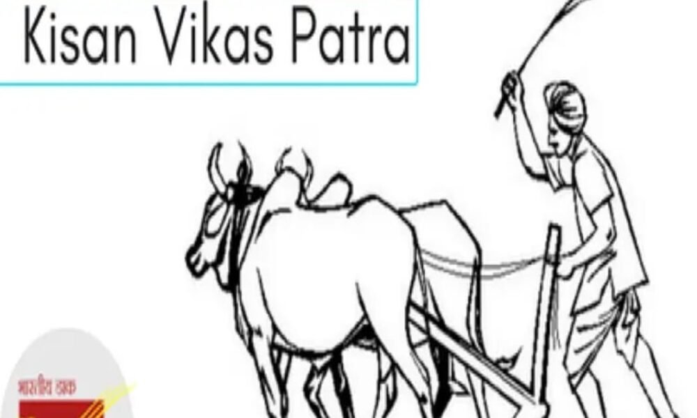 Kisan Vikas scheme