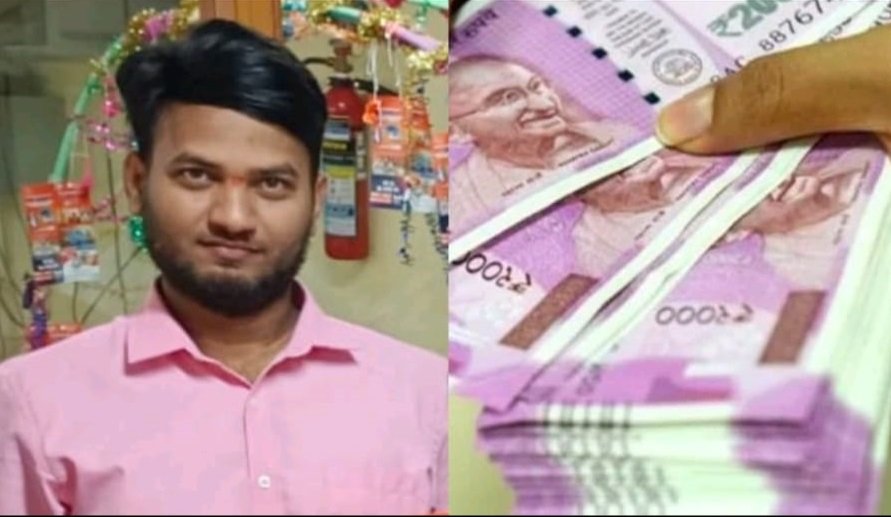 bank employee transferred 2.69 crores to his wife's account