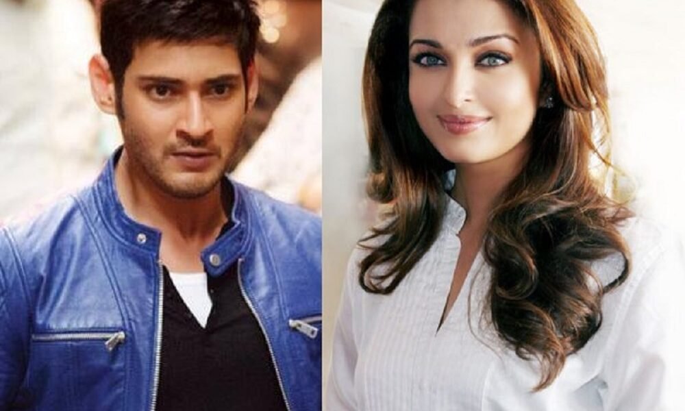 Aishwarya Rai and Mahesh Babu