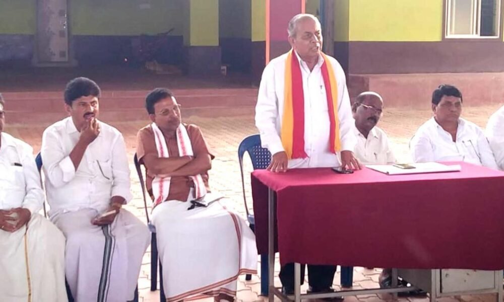 District Kannada Sahitya Sammelan