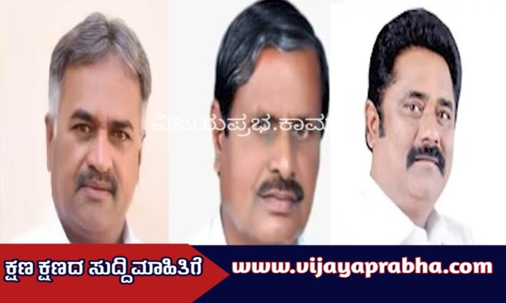 Aigol Chidanand, M Parameshwarappa and Varada Gaus Moiddin