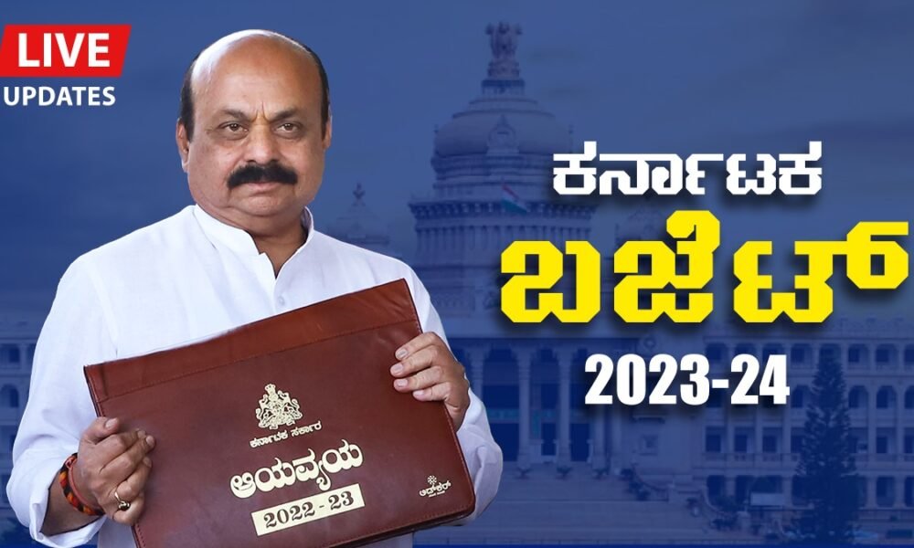 state budget 2023