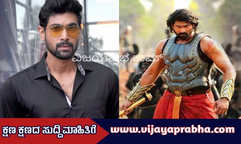 Actor Rana Daggubati