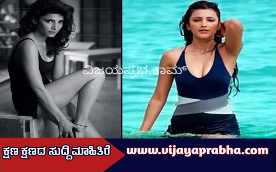 Actress Shruti Haasan