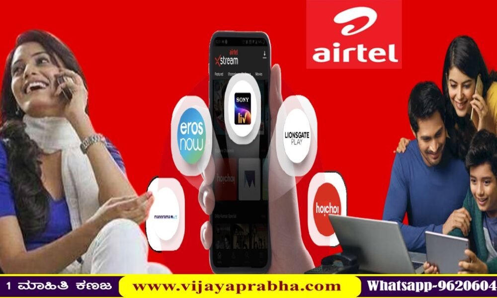 Airtel Plans