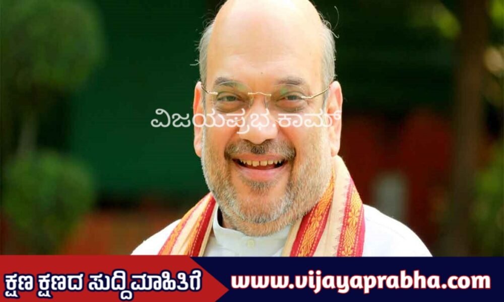 Amit Shah