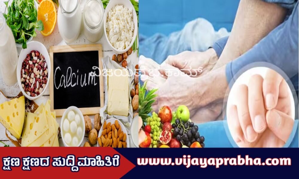 Calcium and nutrients