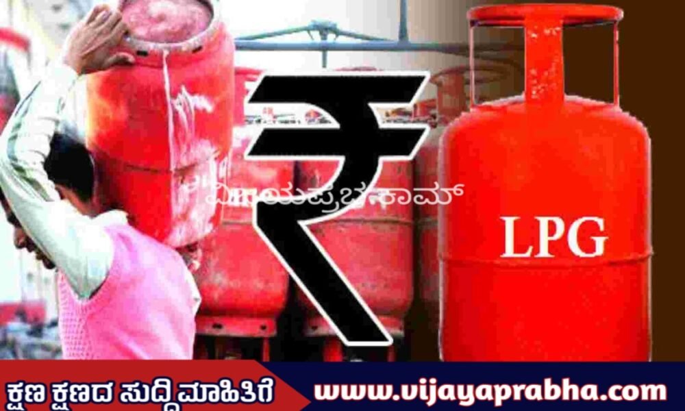 LPG cylinder