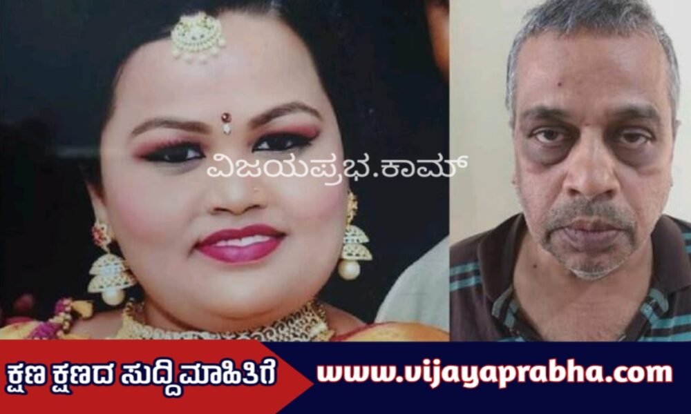 Terrible murder of daughter by father