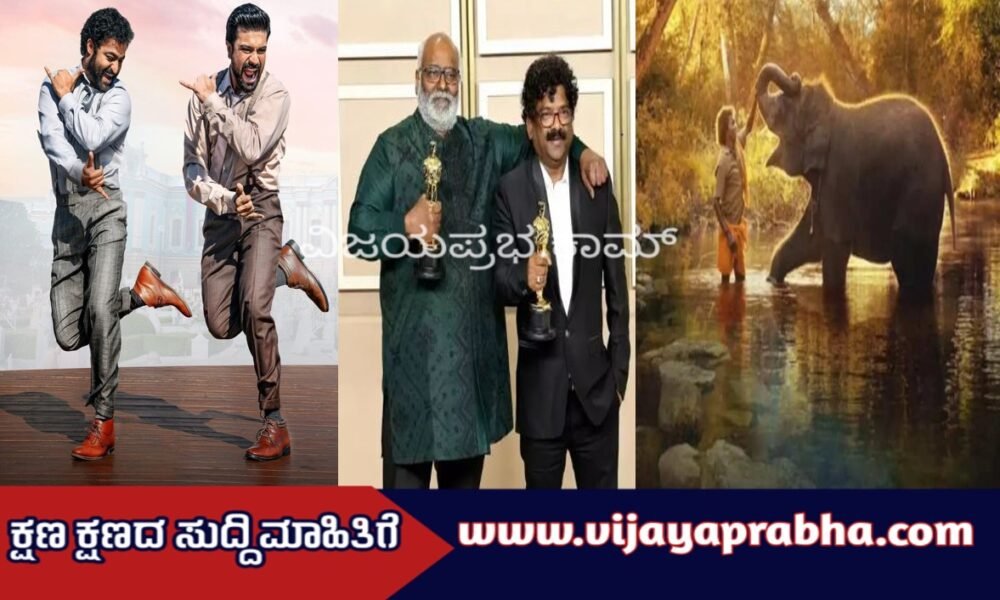 The Elephant Whisperers and RRR movie Natu Natu song