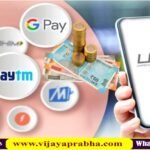 UPI Payment App