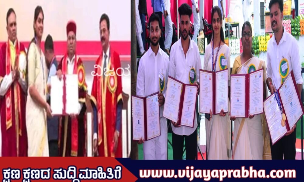 convocation program at Davangere Vishwa Vidyalaya