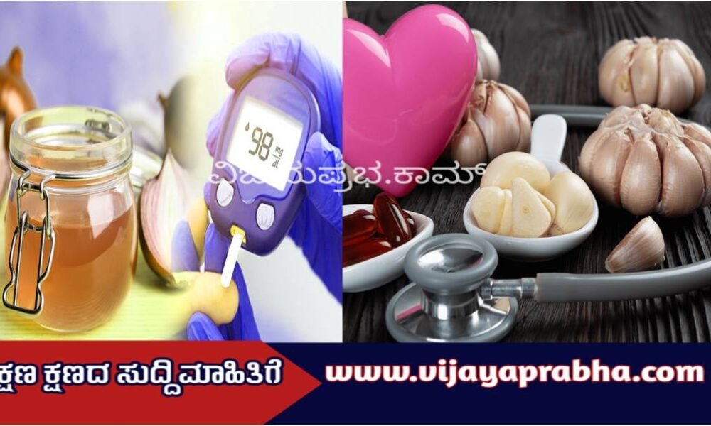 onion juice and Garlic