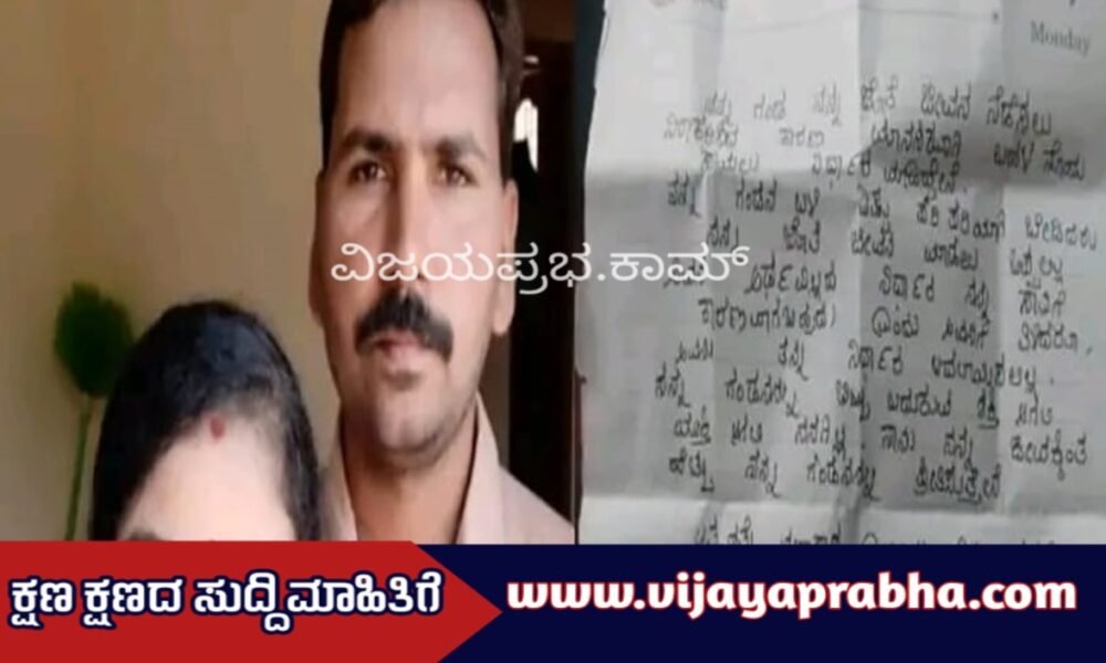 teacher commits suicide