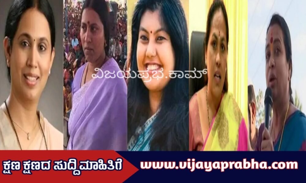 women assembly elections