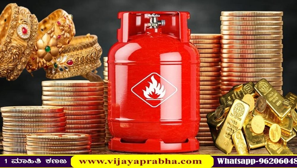 LPG cylinder and gold