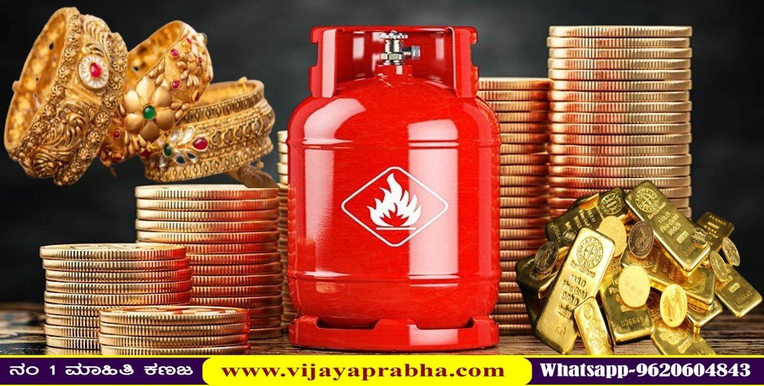 LPG cylinder and gold