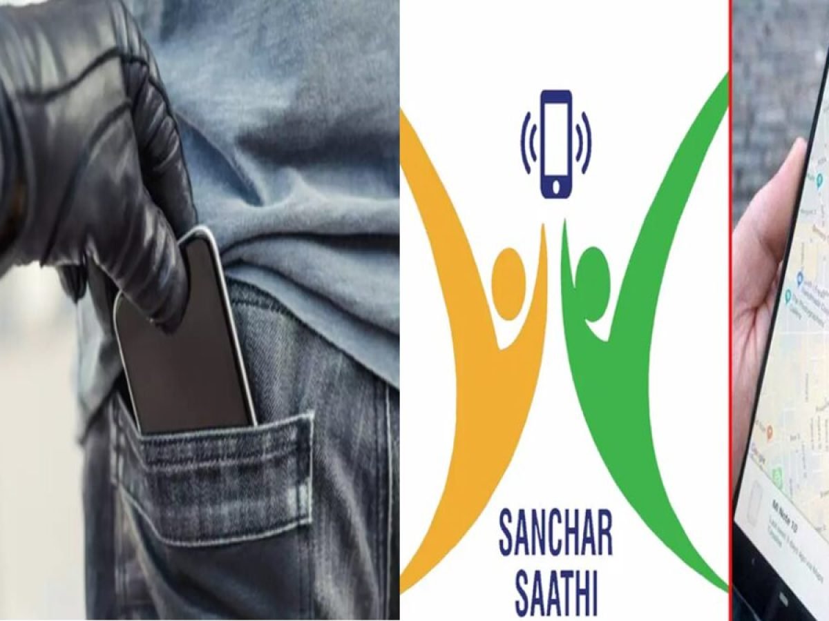 Sanchar Saathi website