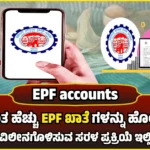 EPF accounts