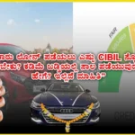 CIBIL Score vijayaprabha news