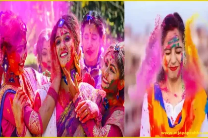 Holi festival vijayaprabha news