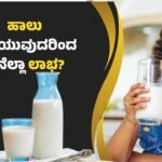 milk benifits vijayaprabha news