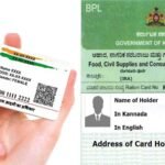 Aadhaar card- ration card link