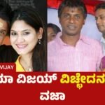 Duniya Vijay Divorce