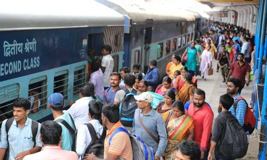 Railway passengers