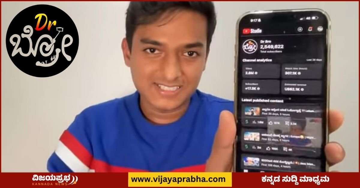 Dr.Bro monthly income from youtube