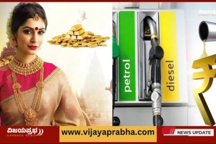 Gold-silver-petrol-diesel-price