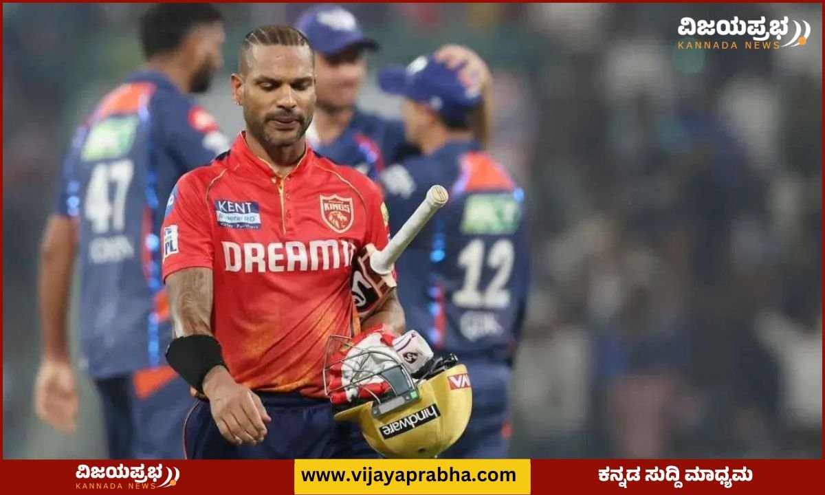 Shikhar Dhawan ipl
