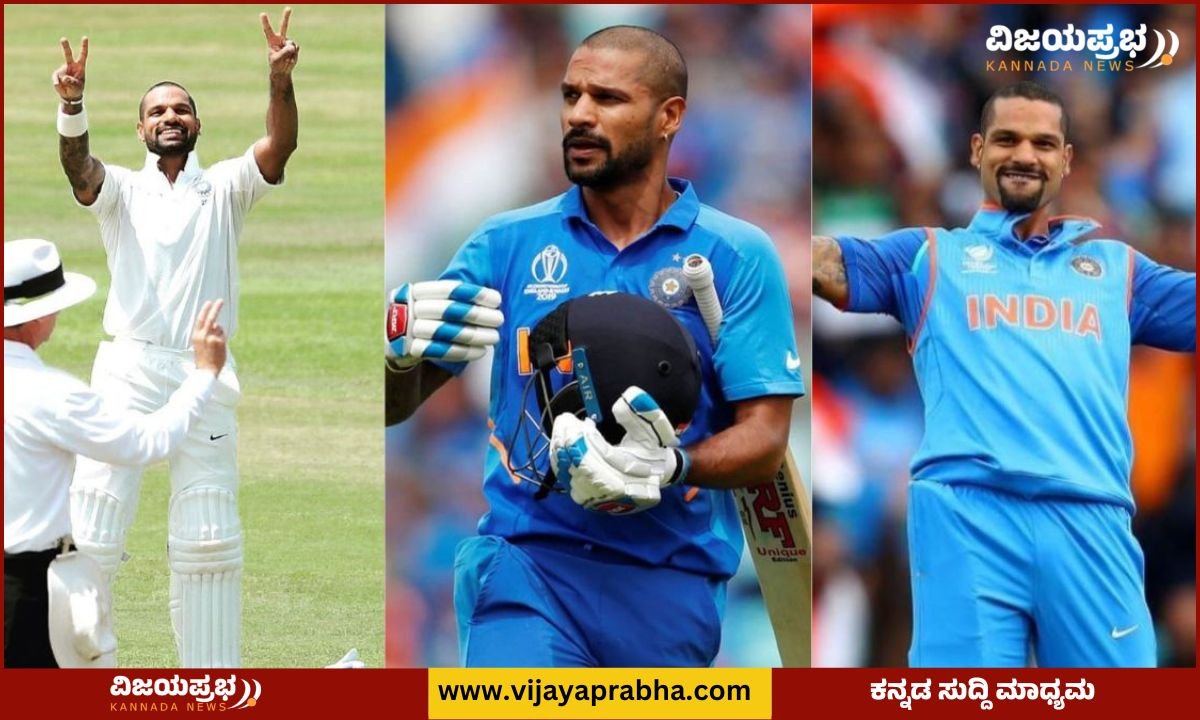Shikhar Dhawan retirement from all forms of cricket