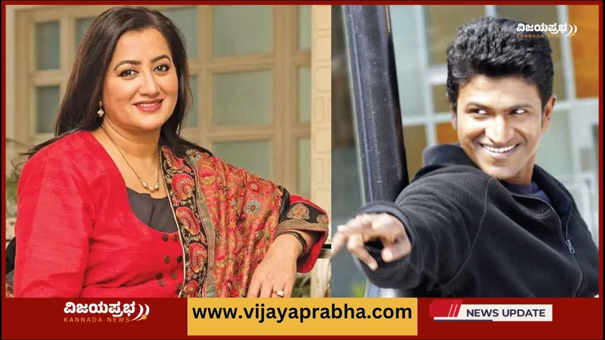 Sumalta Ambarish and punith rajkumar