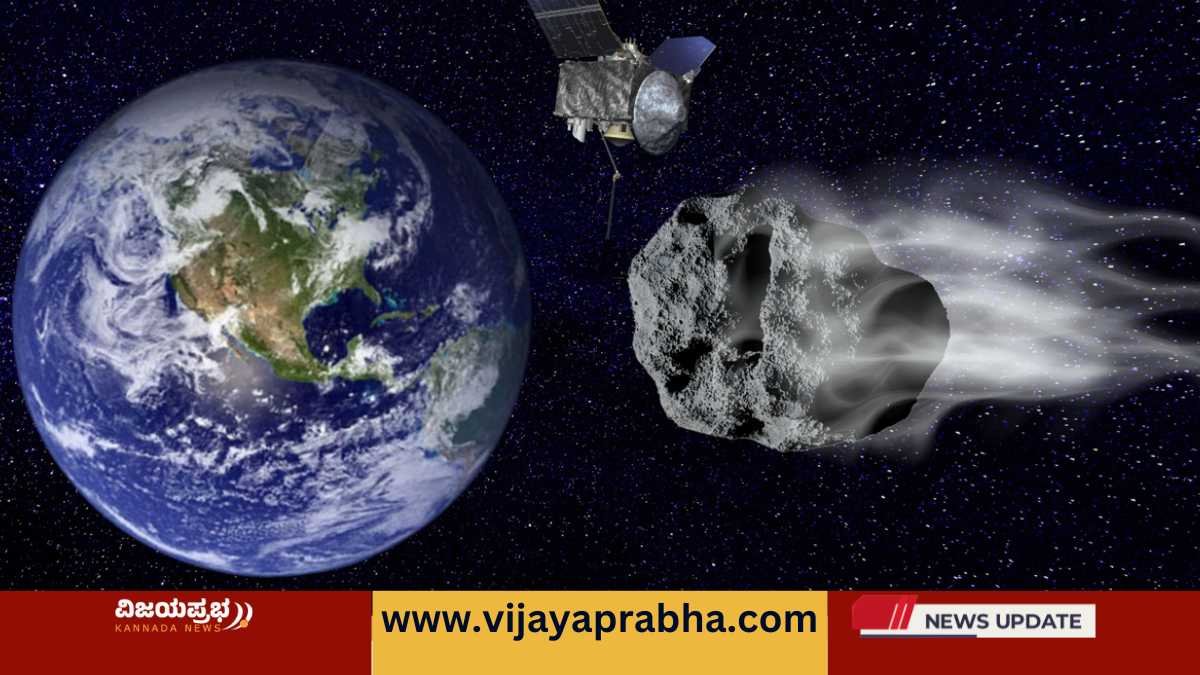 Asteroid vijayaprabhanews