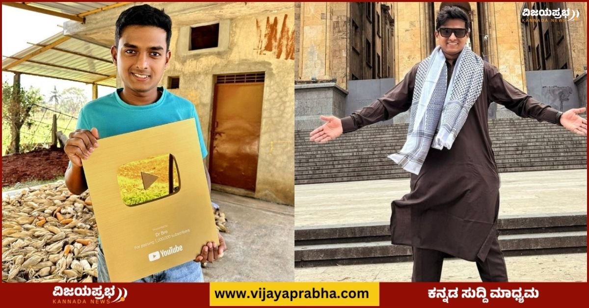 Dr.Bro vijayaprabhanews